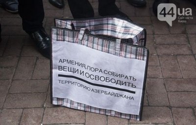 В Киеве азербайджанцы пикетируют посольство Армении – ФОТО